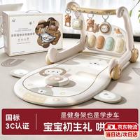 伊贝智 婴儿玩具健身架用品0-6个月脚踏钢琴新生儿见面百日满月礼物高档 旗舰加大版-2万+内容+枕头-遥控-礼盒