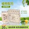一枝笔 枇杷罗汉果莱阳梨饮245ml*20罐装梨汁植物饮品健康果汁饮料