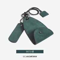 Supercamari 男士钥匙包 SCA751