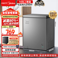 美的 酷省电系列 MF-143KPM 直冷变频冰柜 143L