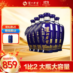 泸州老窖 头曲 蓝花瓷 升级版 52%vol 浓香型白酒 1000ml