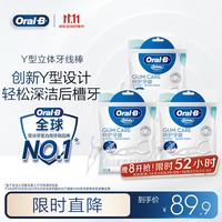 欧乐B 欧乐-B 新一代立体牙线棒袋装 30支