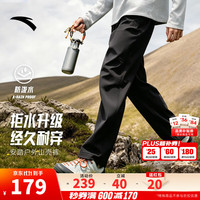 安踏 户外山壳裤丨防泼水软壳裤男秋冬季运动长裤直筒通勤百搭休闲裤子 基础黑8508-3 无氟防泼水