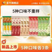 88VIP：维维 食养豆奶粉早餐即食冲泡饮品独立小包装