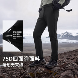 探路者 男款软壳裤 TAMMBO91770
