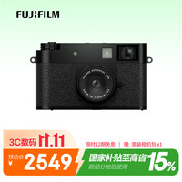 富士 X half 微单相机 黑色 32mm F2.8 单镜头套装