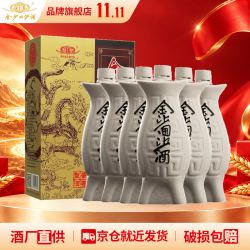 金沙 回沙鱼儿酒 53度酱香型白酒 500ml*6瓶