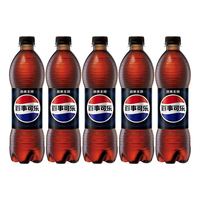 百事 可乐无糖500ml*5瓶装碳酸饮料中瓶家庭聚会汽水解渴尝鲜