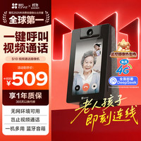 萤石 S10 智能摄像头 4G版