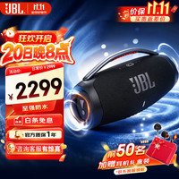 JBL 战神3 便携蓝牙音箱 黑色