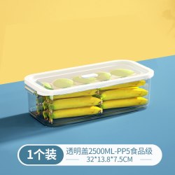 SPL 星普莱 大容量冰箱盒子收纳盒 保鲜盒 2500ML 透明色 防霉