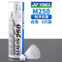 尤尼克斯 MAVIS M500 羽毛球 6只装