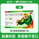快克 1盒包邮】快克复方氨酚烷胺胶囊12粒流涕鼻塞头痛咽痛成人感冒药