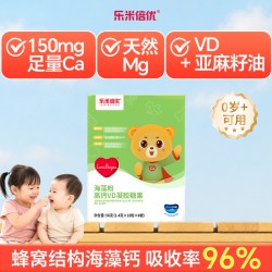 乐米倍优 海藻钙婴幼儿液体钙婴儿宝宝儿童补钙小熊钙镁锌VD非乳钙滴剂40粒