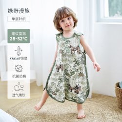 ibaby 太空舱恒温儿童睡袋秋冬宝宝护肚背心式防踢被四季通用