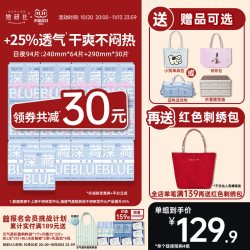 她研社 防漏 卫生巾 露营箱  正常规格