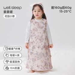 威尔贝鲁 婴儿背心睡袋秋冬纯棉恒温防踢被子神器宝宝睡袋四季通用