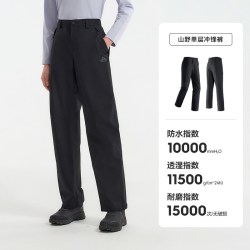 伯希和 冲锋裤女26新款户外防水徒步登山裤男保暖运动长裤