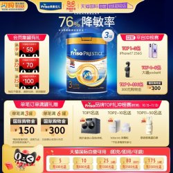 美素佳儿 新品上市 荷兰版皇家美素佳儿半水解幼儿奶粉3段800g*3罐