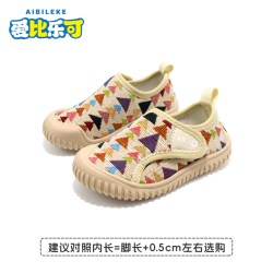 爱比乐可幼儿园室内鞋男童春秋款儿童帆布鞋软底防滑宝宝入园鞋子