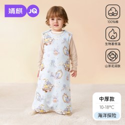 婧麒 JQ婧麒婴儿睡袋秋冬宝宝背心睡袋无袖羊毛夹棉儿童防踢被四季通用