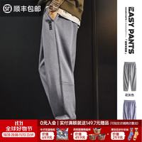 马登 工装美式休闲Easypants男士卫裤空气层灰色直筒束脚运动 花灰色