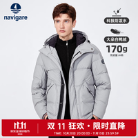 navigare 小帆船男士白鸭绒羽绒服防泼水连帽短款秋冬保暖外套 浅灰