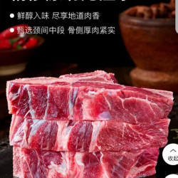 沃典 澳洲原切牛脖骨 2kg