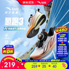 安踏 儿童氢跑3跑鞋2026夏透气男小童运动跑步鞋儿童旋钮鞋312629906