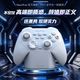 山弯 ShanWanQ34U二代无线游戏手柄switch2蓝牙电脑PC无线底座