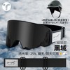 英瑞特 滑雪眼镜冬季女男护目镜磁吸可戴近视防雾防雪盲防紫外线雪镜登山
