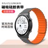 适用Xiaomi小米watchs1手表表带color2运动版华米GTR3/2/GTS2表链硅胶磁吸防水亲肤S3替换Active男女生非原装