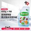 中盐 洗涤盐8袋果蔬洗涤盐