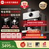 米家 小米米家智能意式半自动咖啡机Pro