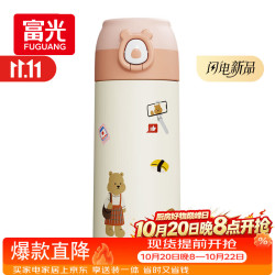富光 DAZ4107 带吸管保温杯 500ml 粉色