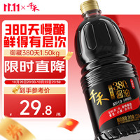 千禾 御藏本酿380天特级生抽 1.5kg 塑料瓶装