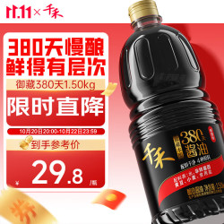 千禾 御藏本酿380天特级生抽 1.5kg 塑料瓶装