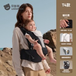 贝肽斯 小蛮腰婴儿腰凳背带二合一宝宝外出两用抱娃神器透气轻便款