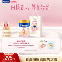 移动端：美素佳儿 孕产妇配方奶粉