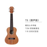 移动端：Tom TUC200 尤克里里