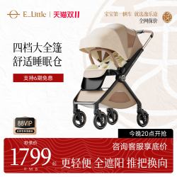 逸乐途 双向 婴儿车