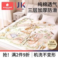 移动端：科巢 婴儿隔尿垫 纯棉透气防水 彩虹熊猫-床单-亲肤款 100x150cm