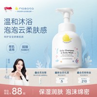 移动端、88VIP：MASATA 进口妊娠油霜特殊时期专用防纹淡纹滋润保湿舒缓干痒孕妇身体乳
