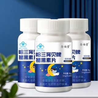 念福堂 褪黑素维生素b6片3瓶成人改善睡眠老年退黑片剂官方旗舰