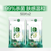 移动端：Dettol 滴露 湿巾