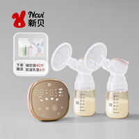 移动端：新贝 8782 微震按摩 双边电动吸奶器