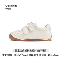 移动端：woolly kids woollykids小羊沃利澳洲真皮尼尔稳步鞋男女宝包头防滑软底儿童鞋