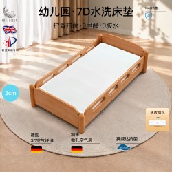 FREESLEEP 幼儿园床垫儿童午睡宝宝婴儿褥子垫子垫被褥乳胶空气纤维冬季