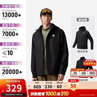 安踏 水壳冲锋衣丨大地之壳3.0机能三合一冲锋衣男防风防水加绒两件套