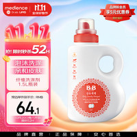 保宁 宝宝洗衣液 香草香型 1500ml